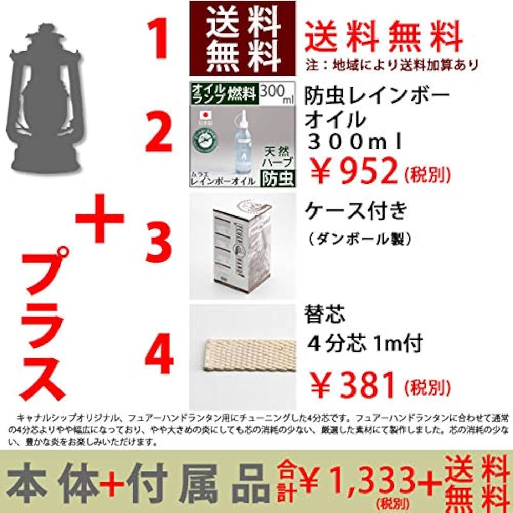 フュアーハンドランタン FeuerHand Lantern 276 替芯1m付 楽天市場】フュアーハンドランタン フュアーハンド ランタン276